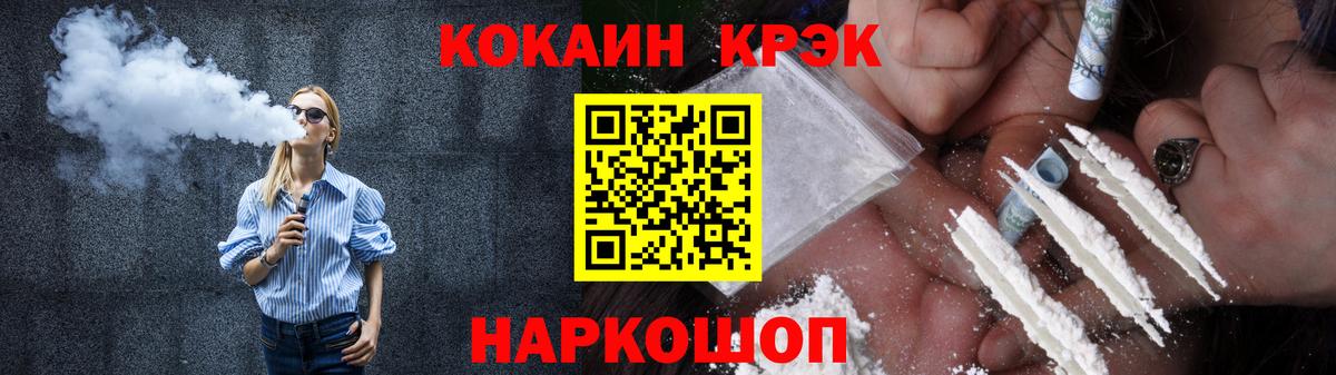 КОКАИН 97% Саяногорск