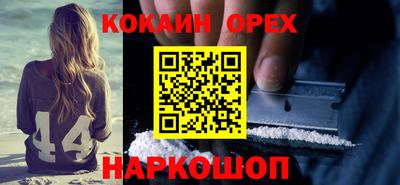 мефедрон мука Будённовск