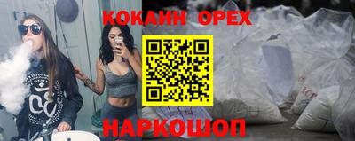 MDMA Бузулук