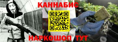 марихуана Бугуруслан