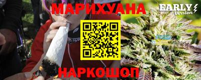 марихуана Бугуруслан