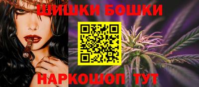 марихуана Бугуруслан