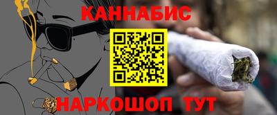 марихуана Бугуруслан
