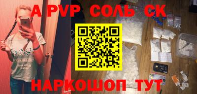марихуана Бугуруслан