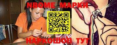 марихуана Бугуруслан