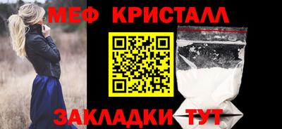 мефедрон мука Будённовск