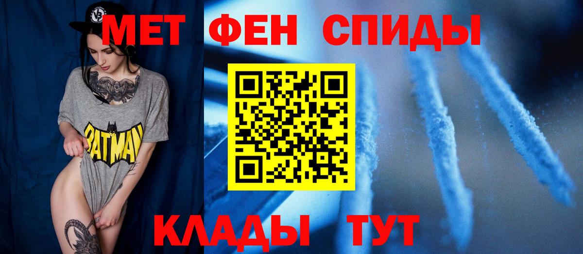 Метамфетамин Декстрометамфетамин 99.9% Саяногорск