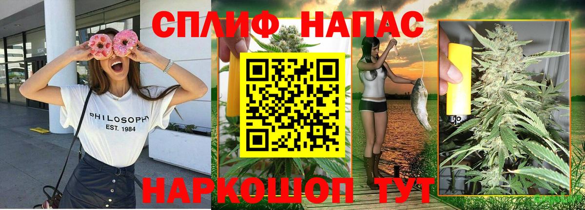 Марихуана Ganja  Вход с VPN  Конопля семена  Саяногорск 